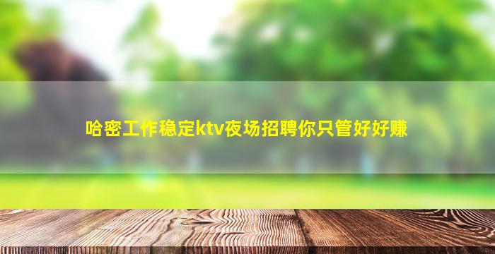 通辽酒吧招聘
