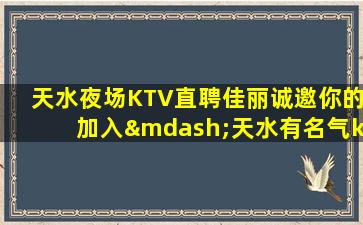 伊春酒吧招聘