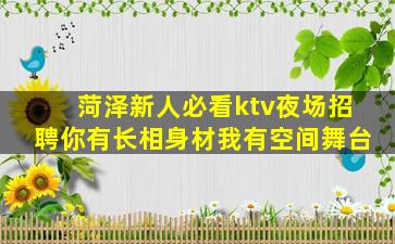 阳泉酒吧招聘
